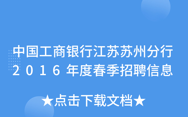 ЇyнKKݷ2016ȴƸϢ