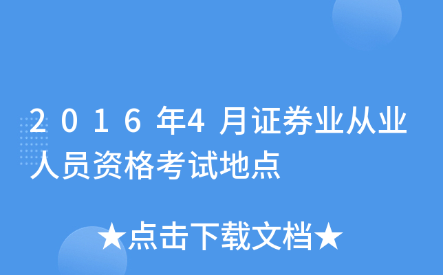20164CȯI(y)ĘI(y)ˆTYԇc(din)