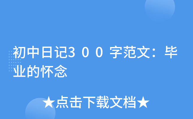 ӛ300ַģI(y)đ