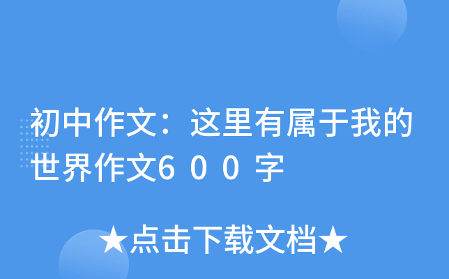 ģ@Ќҵ600