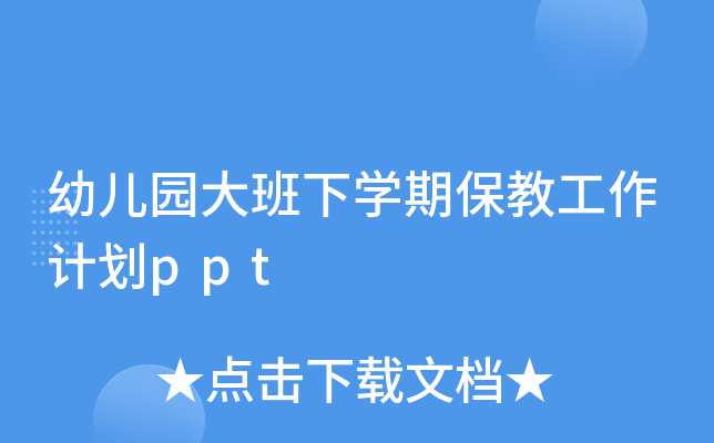 ׃@W(xu)ڱ̹Ӌppt