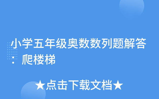 СW(xu)꼉W(sh)(sh)}