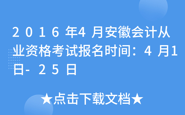 20164°ՕӋĘI(y)Yԇrg41-25