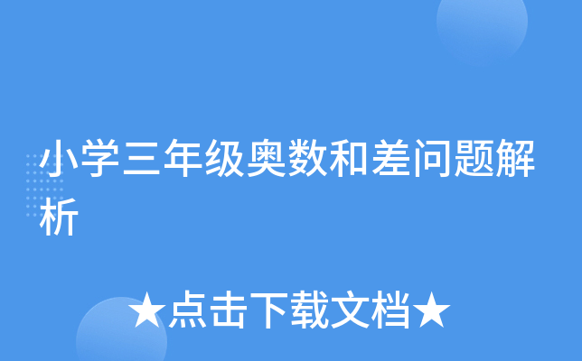 СW(xu)꼉W(sh)Ͳ}