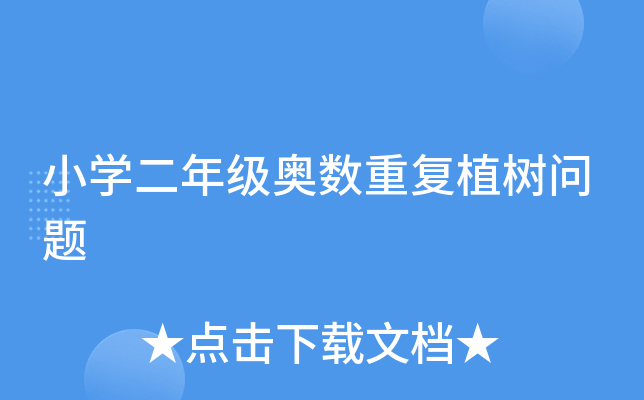 СW(xu)꼉(j)W(sh)؏(f)ֲ(sh)(wn)}