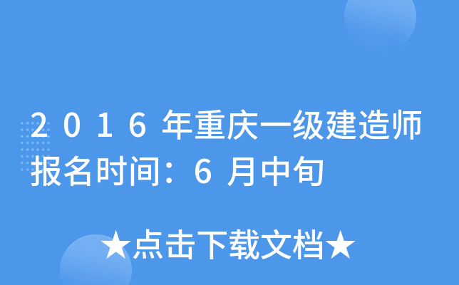 2016ؑcһ쎟(bo)r(sh)g6Ѯ
