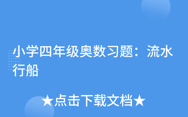 СW(xu)꼉(j)W(sh)(x)}ˮд