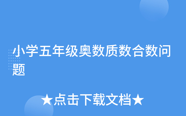 СW(xu)꼉W(sh)|(zh)(sh)ϔ(sh)}