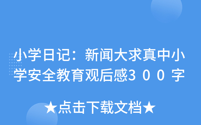 СWӛСWȫ^300