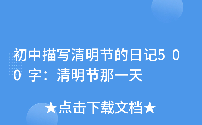 茑(ji)ӛ500֣(ji)һ