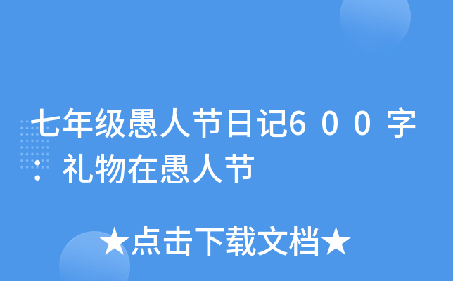 꼉(j)˹(ji)ӛ600֣Y˹(ji)