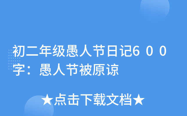 꼉(j)˹(ji)ӛ600֣˹(ji)ԭՏ