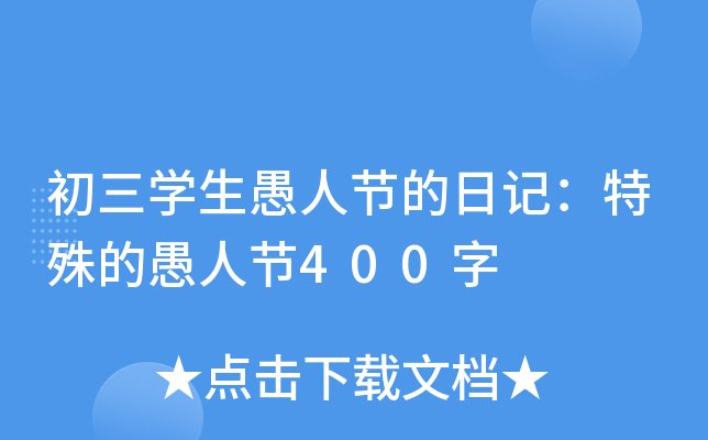 W˹(ji)ӛ˹(ji)400