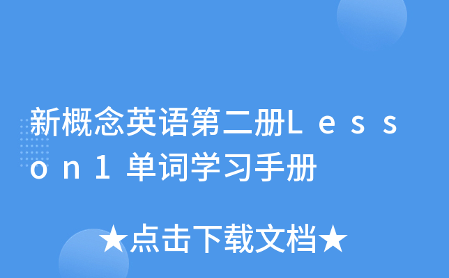 ¸ӢZڶLesson1~Wփ