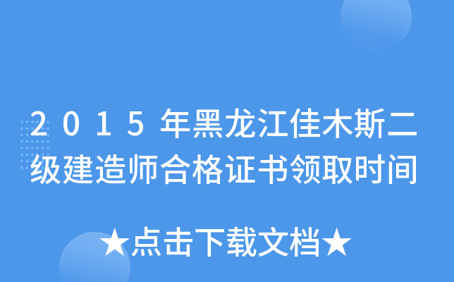 2015ľ˹쎟ϸCIȡrg