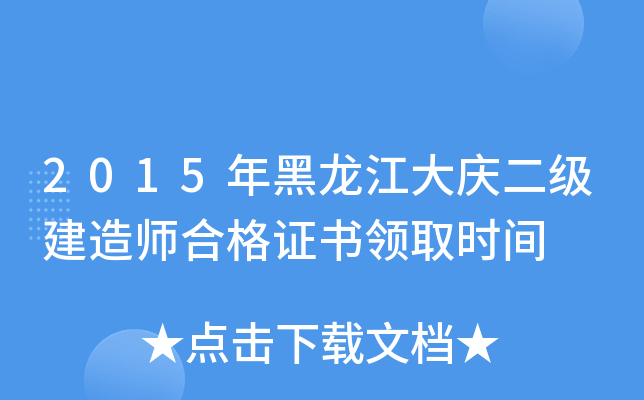 2015c(j)쎟ϸCI(lng)ȡr(sh)g