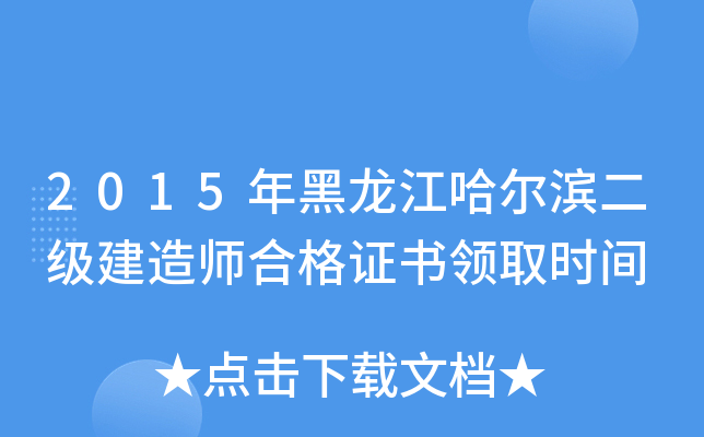 2015I쎟ϸCI(lng)ȡrg