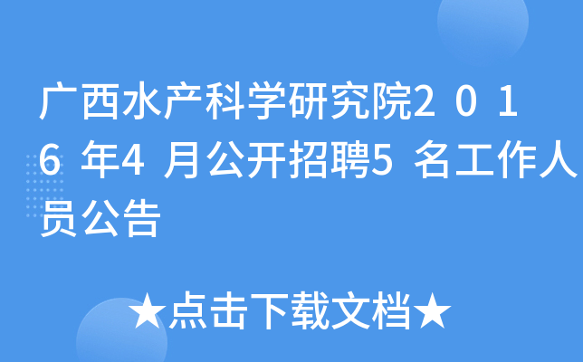 Vˮa(chn)ƌWоԺ20164¹_Ƹ5ˆT