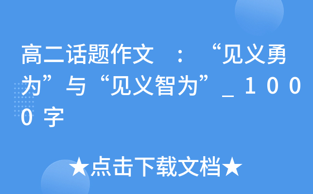 ߶Ԓ} :Ҋ(jin)x顱cҊ(jin)xǞ顱_1000