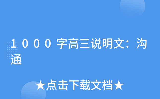 1000ָfģͨ