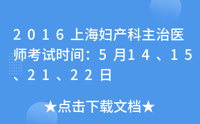2016ϺDat(y)ԇrg514152122