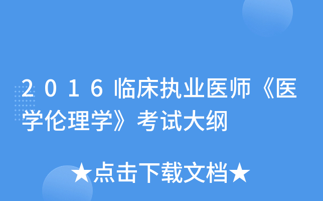 2016R(zh)I(y)t(y)t(y)W(xu)W(xu)ԇV