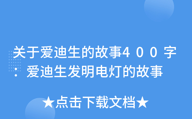 Pڐ۵Ĺ400֣۵l(f)늟Ĺ
