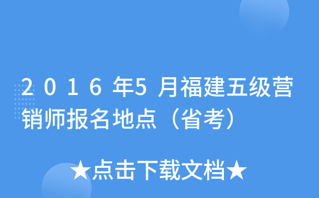 20165¸弉(j)I(yng)N(xio)(bo)c(din)ʡ
