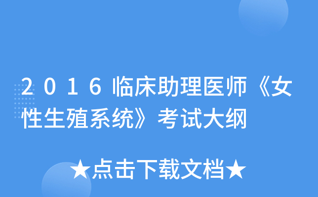 2016Rt(y)Ůֳϵy(tng)ԇV