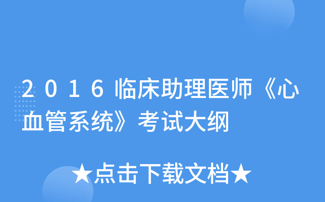 2016Rt(y)Ѫϵy(tng)ԇV