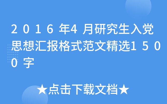 20164оh˼?yn)R(bo)ʽľx1500