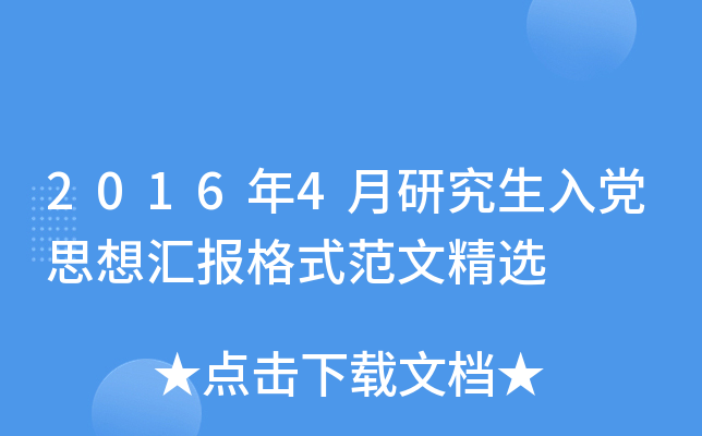 20164оh˼?yn)R(bo)ʽľx