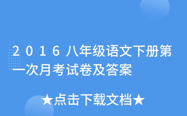 2016꼉(j)Z(c)һ¿ԇ
