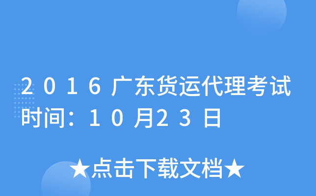 2016V|؛\(yn)ԇrg1023