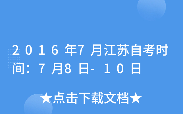 20167½KԿrg78-10