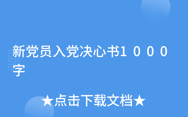 hThQĕ1000