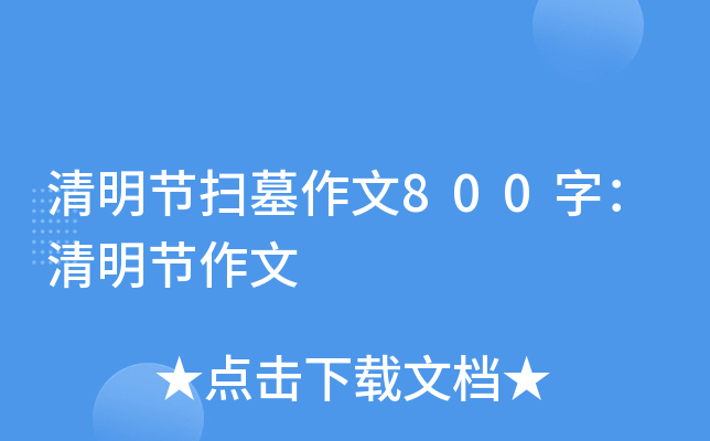(ji)Ĺ800֣(ji)