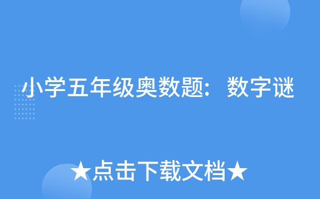 СW(xu)꼉W(sh)}:(sh)i