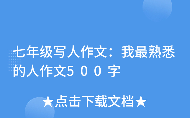 꼉(j)ģϤ500