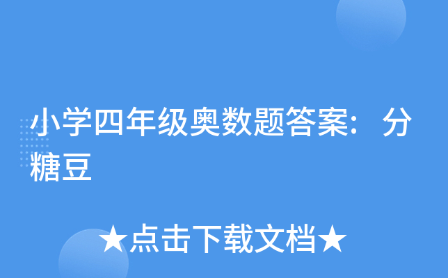 СW(xu)꼉W(sh)}:Ƕ