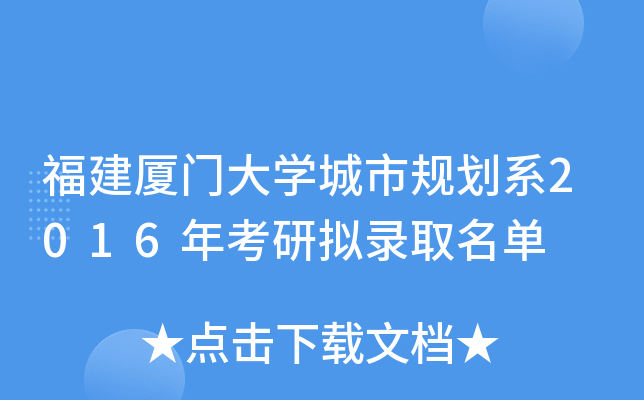 BTW(xu)Ҏ(gu)ϵ2016꿼ДMȡ