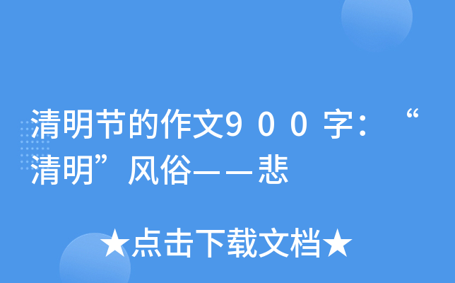 (ji)900֣L(fng)ס