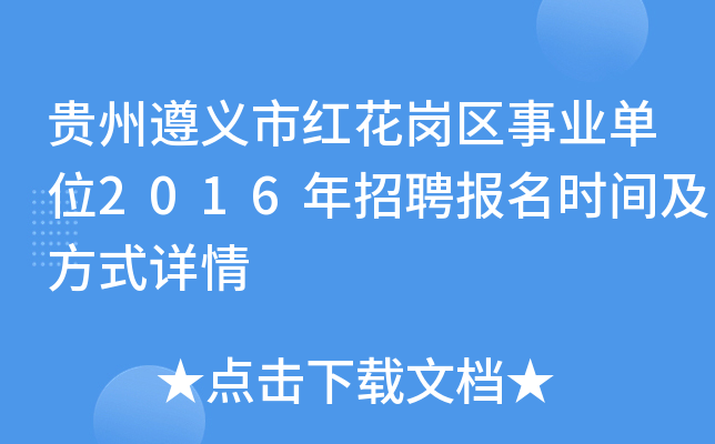 Fxмt^(q)I(y)λ2016Ƹ(bo)r(sh)gʽԔ