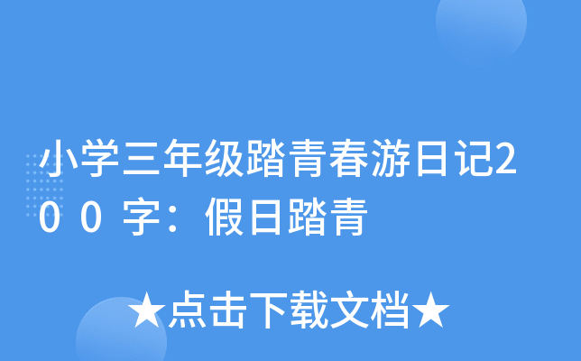 СW(xu)꼉̤ഺӛ200֣̤