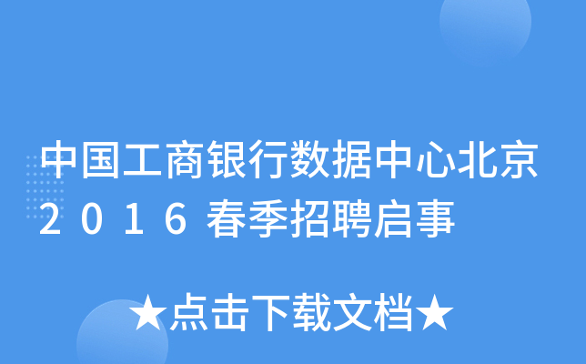 ЇyД(sh)(j)ı2016Ƹ