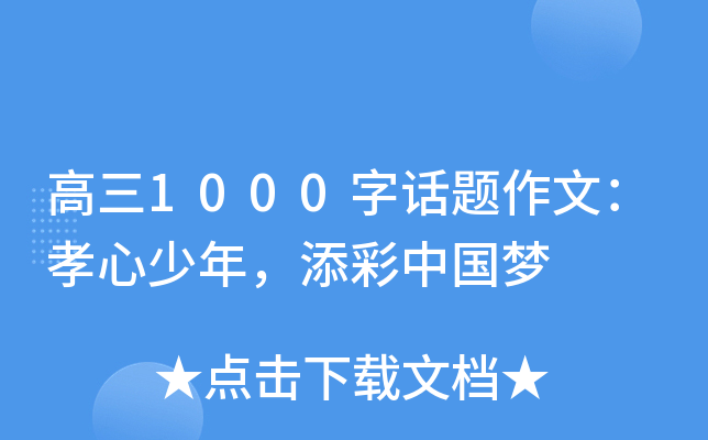 1000Ԓ}ģТЇ
