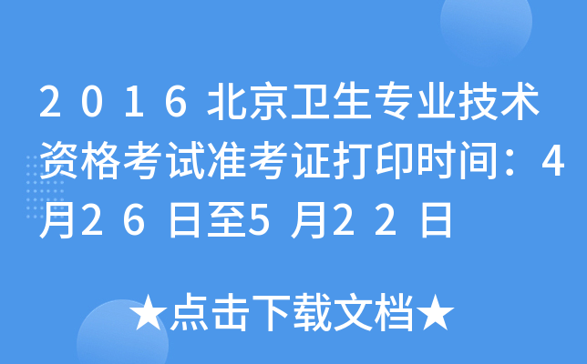2016l(wi)I(y)gYԇʿCӡrg426522