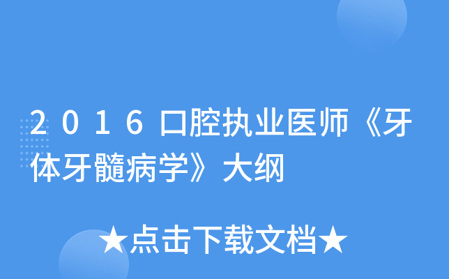 2016ǻ(zh)I(y)t(y)w財W(xu)V