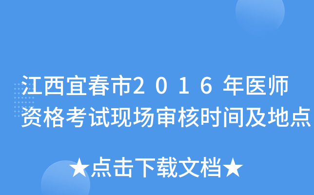 ˴2016t(y)YԇF(xin)(chng)˕r(sh)gc(din)