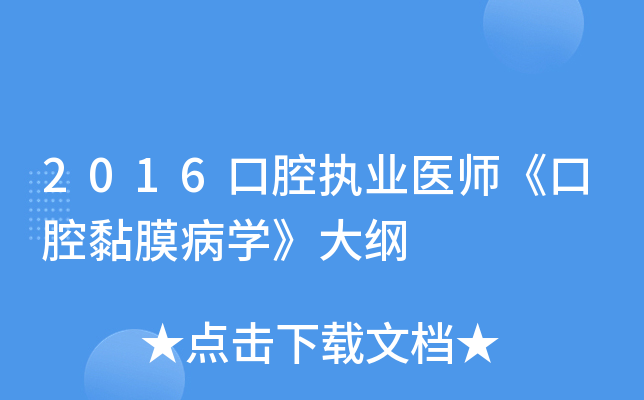 2016ǻ(zh)I(y)t(y)ǻĤW(xu)V